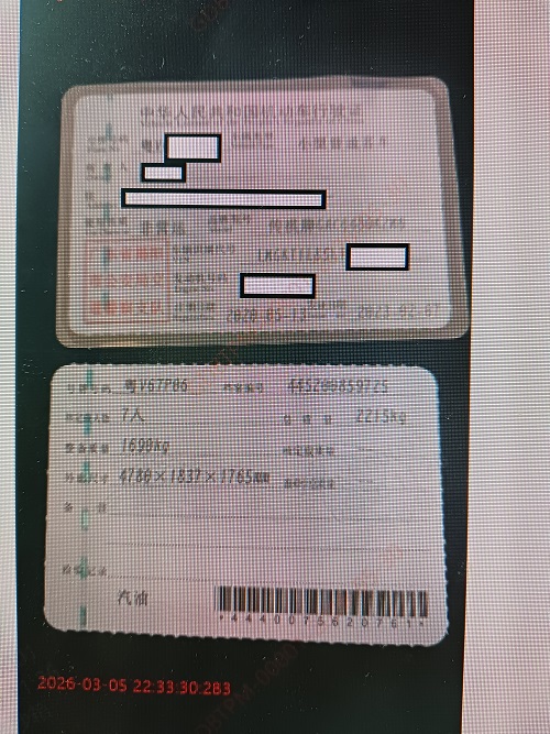 车辆图片-1