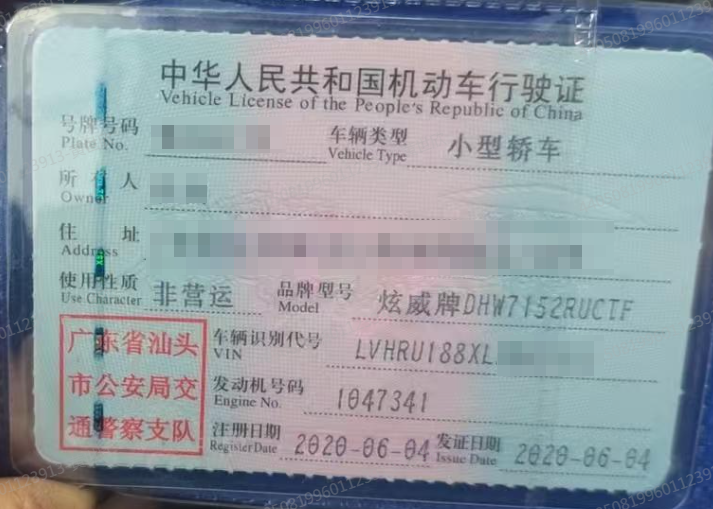 车辆图片-2