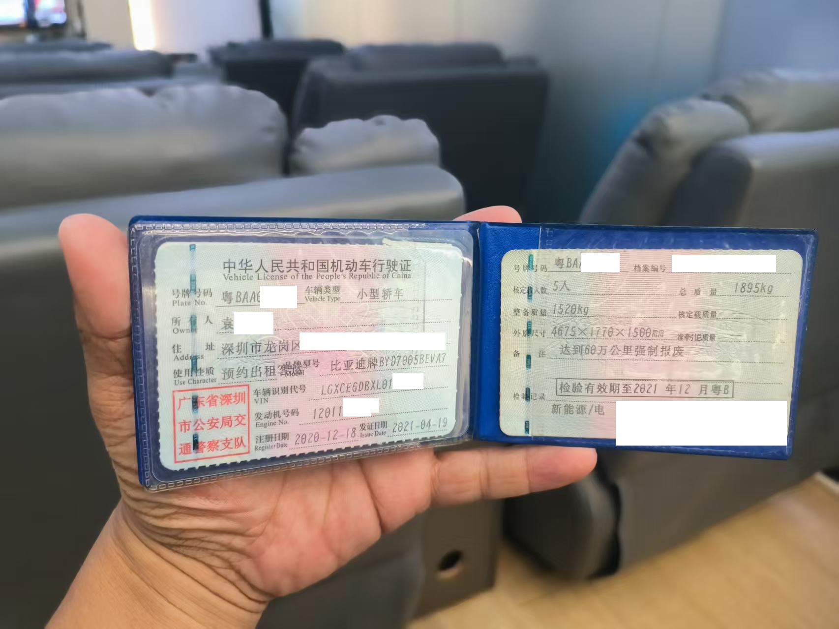 车辆图片-2