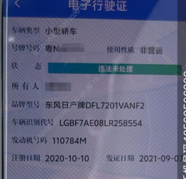 车辆图片-0