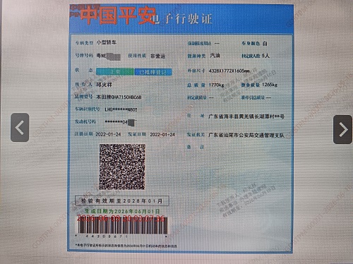 车辆图片-2