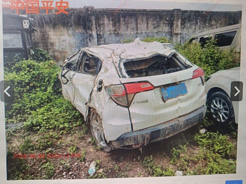 车辆封面