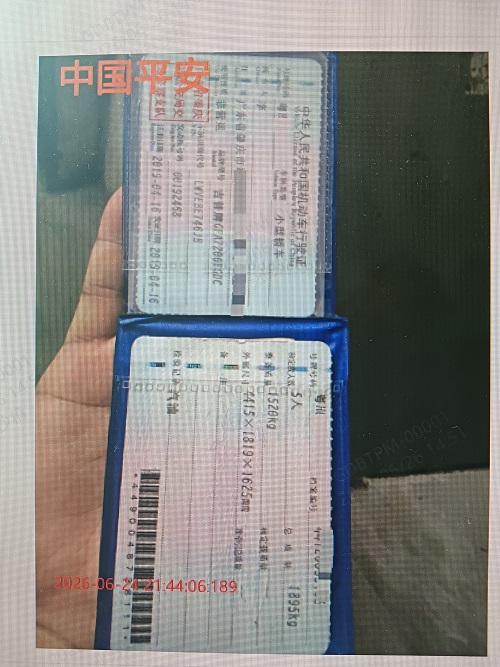 车辆图片-0