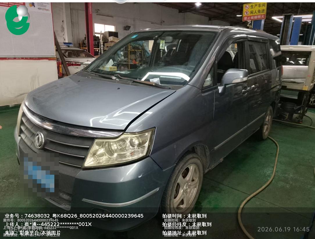 车辆封面