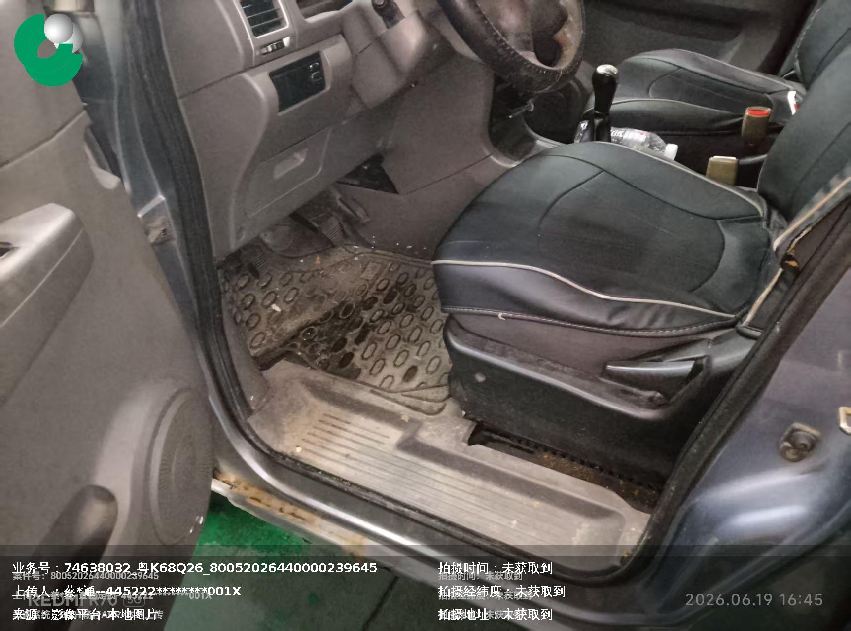 车辆图片-4