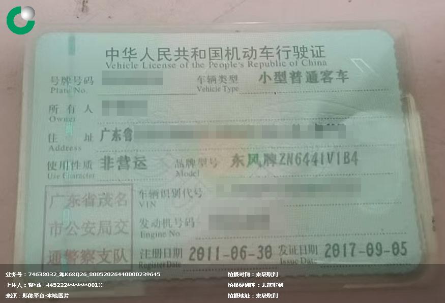 车辆图片-1