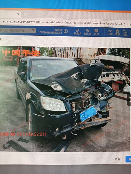 车辆封面
