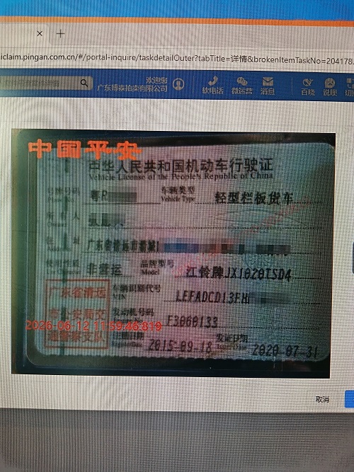 车辆图片-2