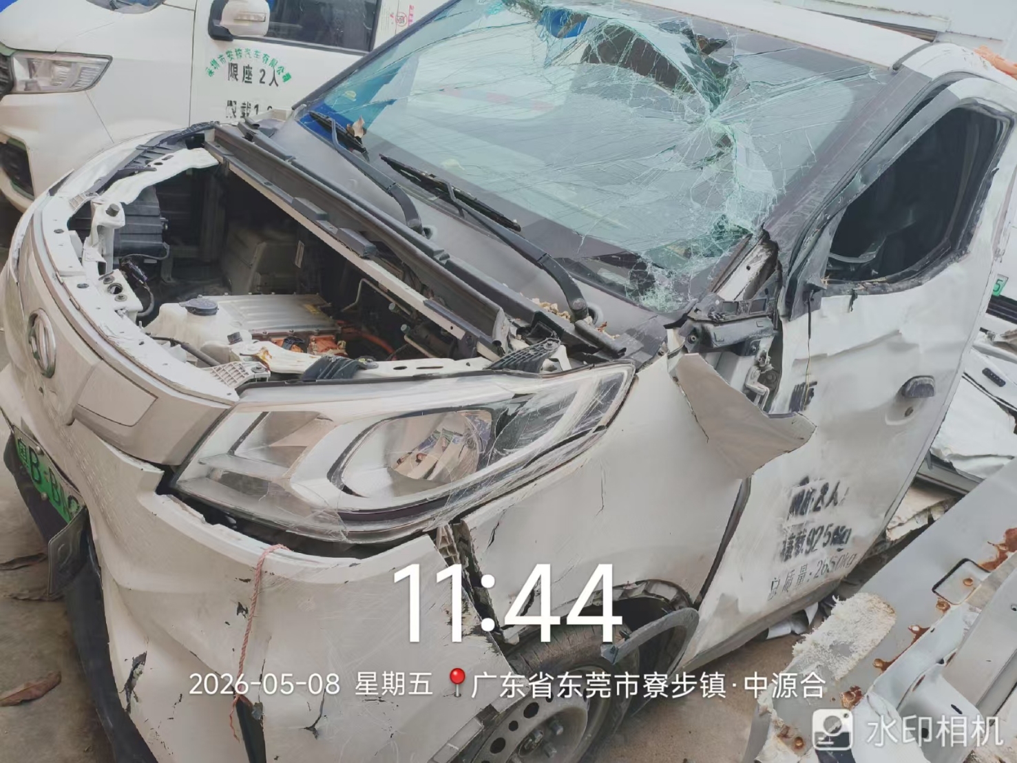 车辆封面