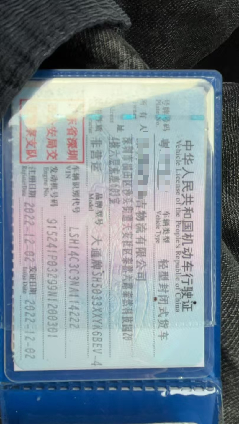 车辆图片-3