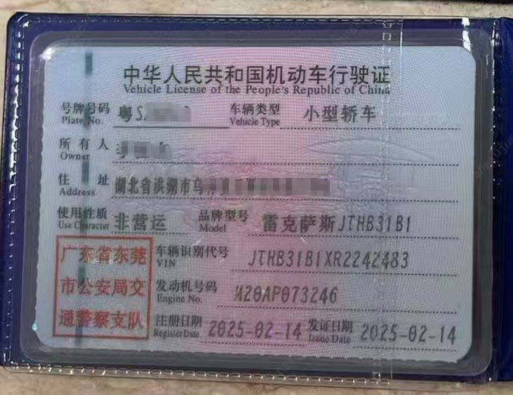 车辆图片-1