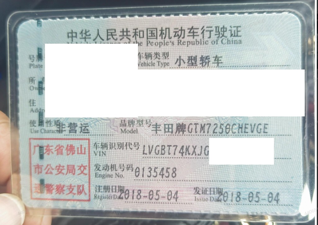 车辆图片-0