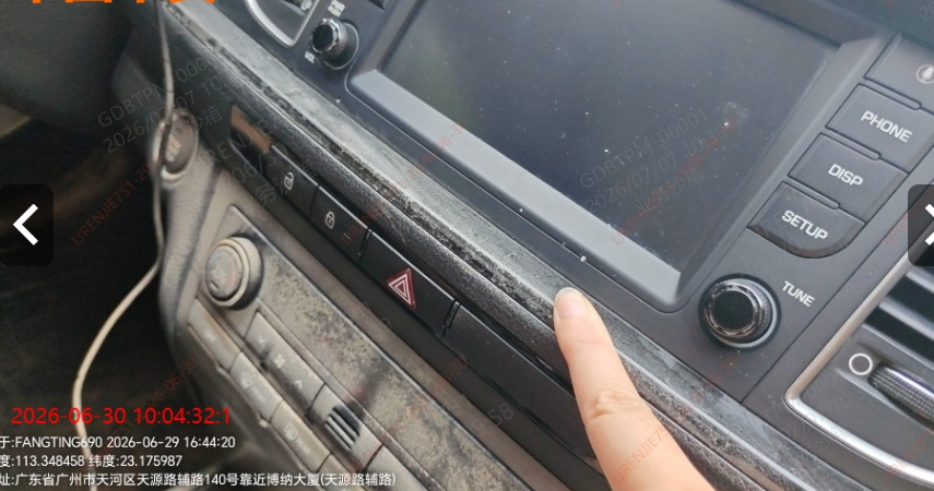 车辆图片-2