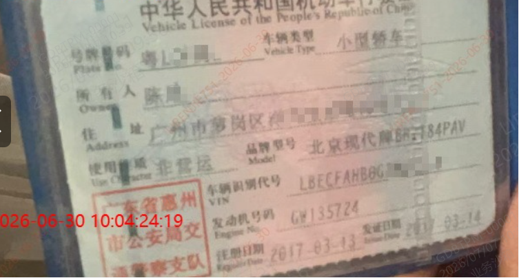 车辆图片-0