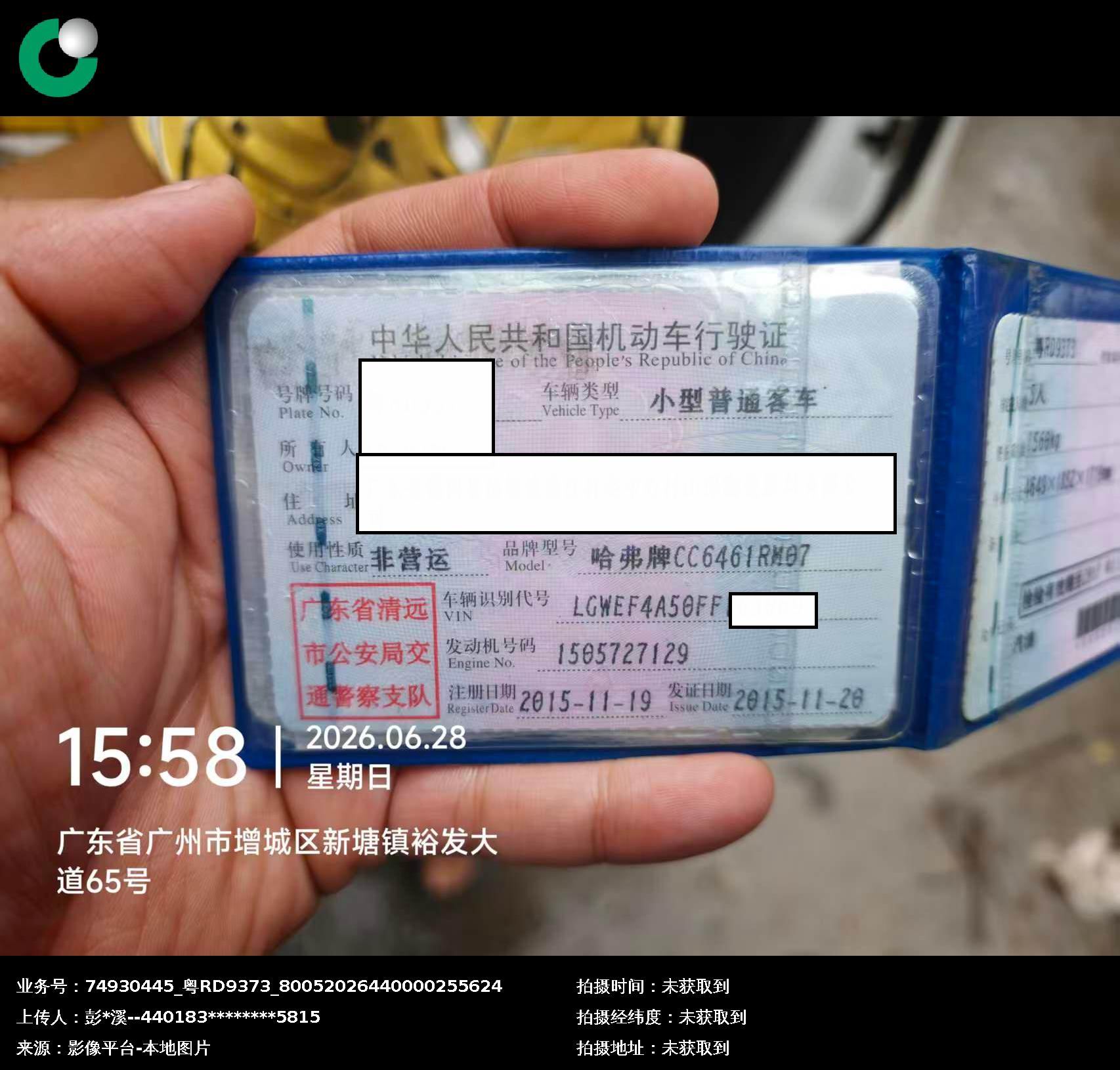车辆图片-2