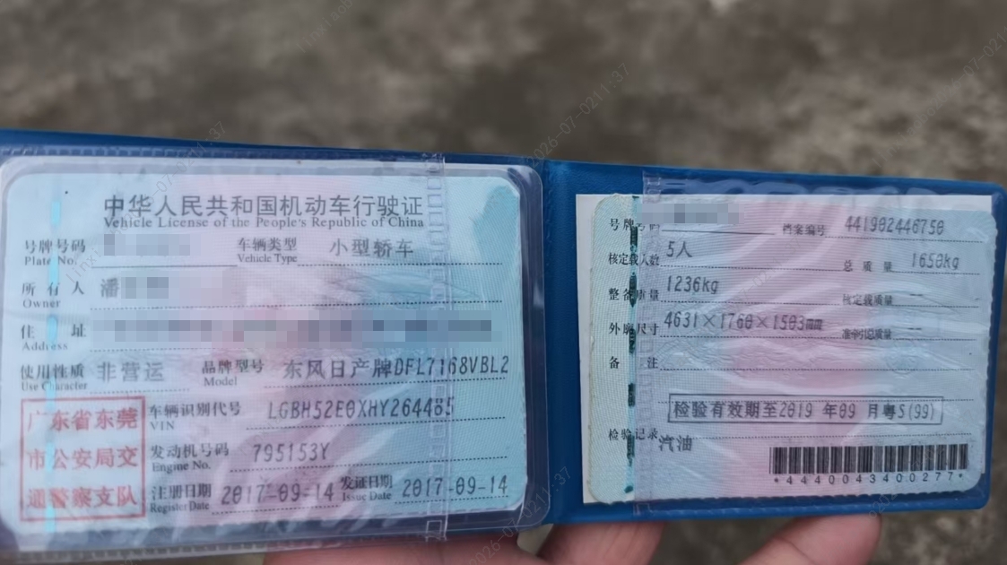 车辆图片-0