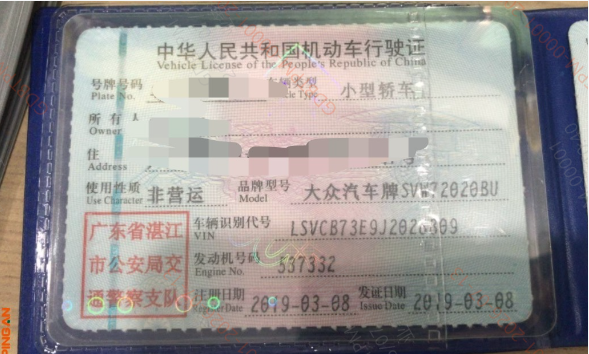 车辆图片-6
