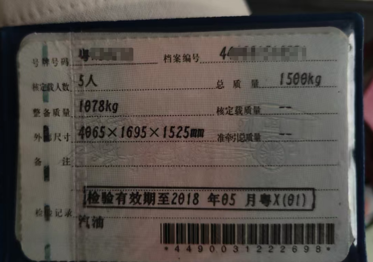 车辆图片-7