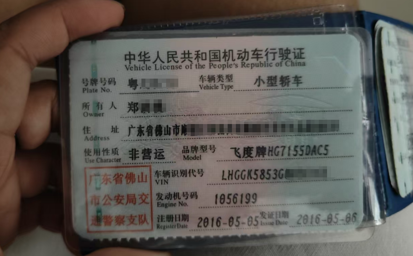 车辆图片-3