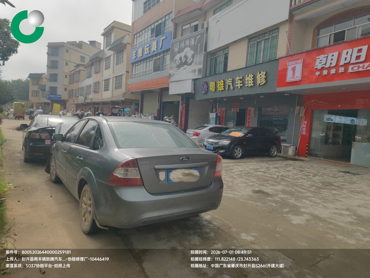 车辆图片-4