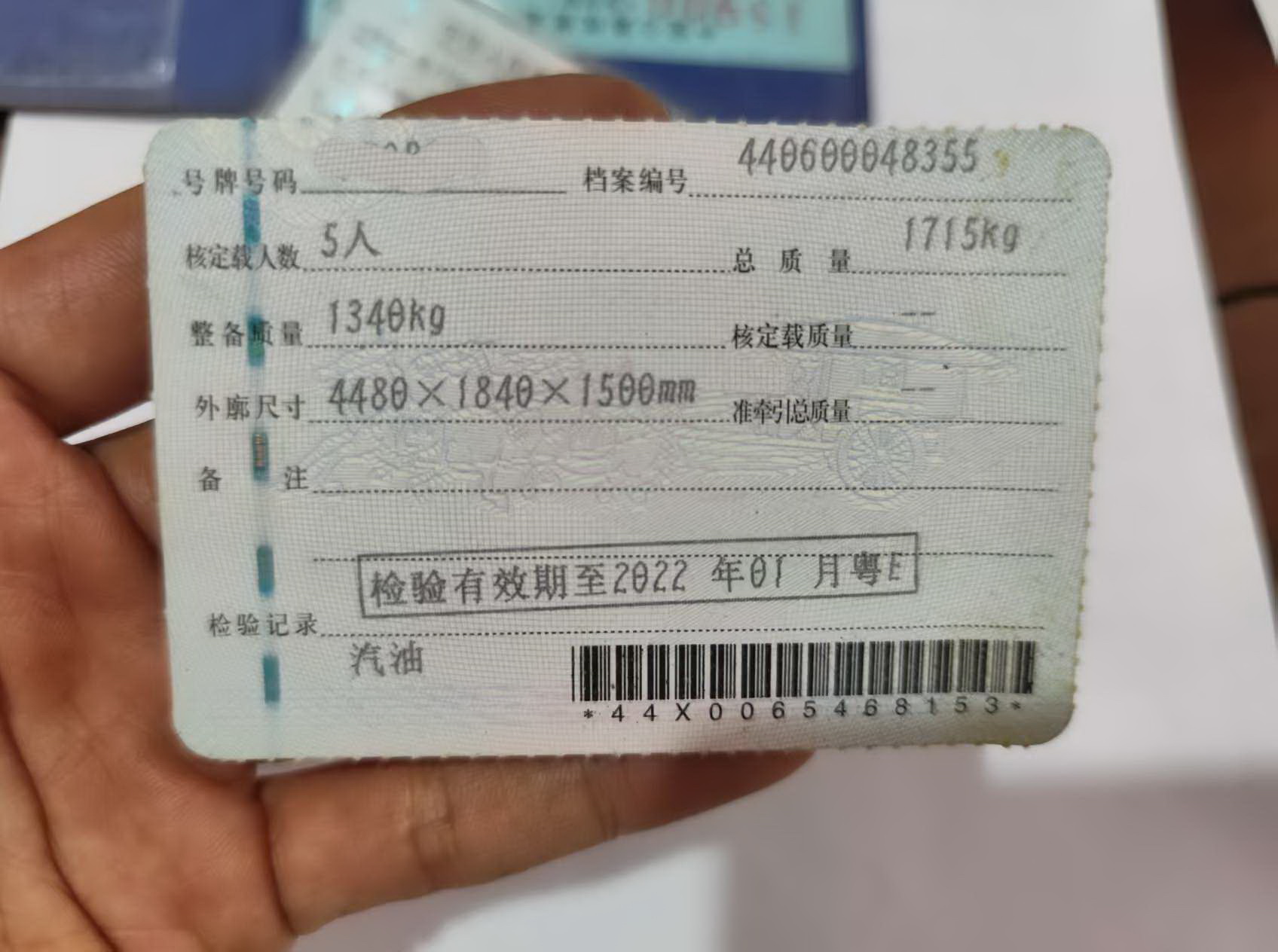 车辆图片-0