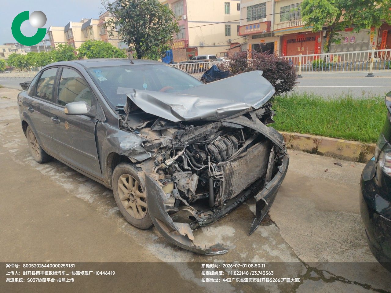 车辆封面