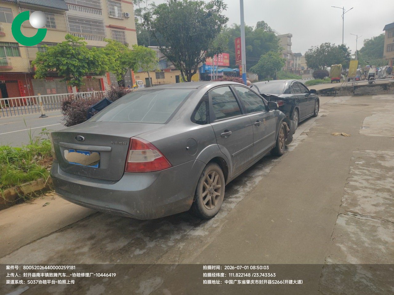 车辆图片-3