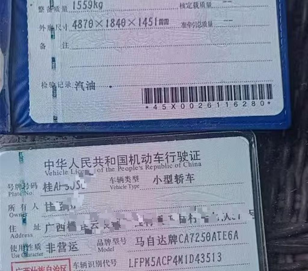 车辆图片-0