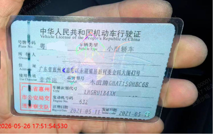 车辆图片-1