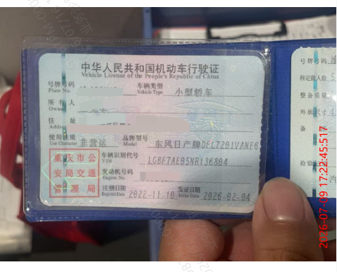 车辆图片-3