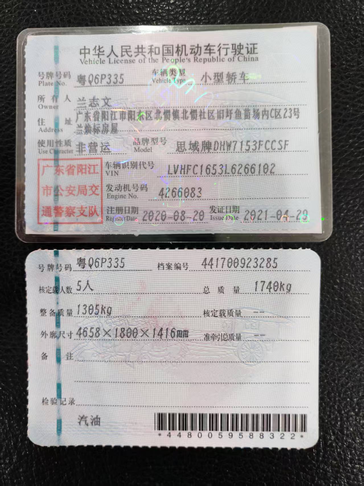 车辆图片-0