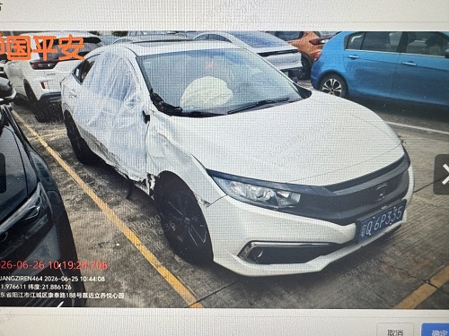 车辆封面