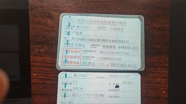 车辆图片-0