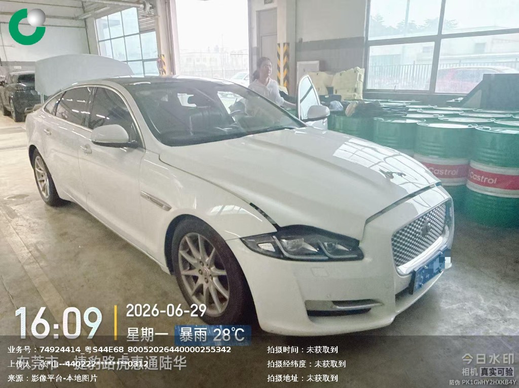 车辆封面