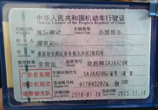 车辆图片-5