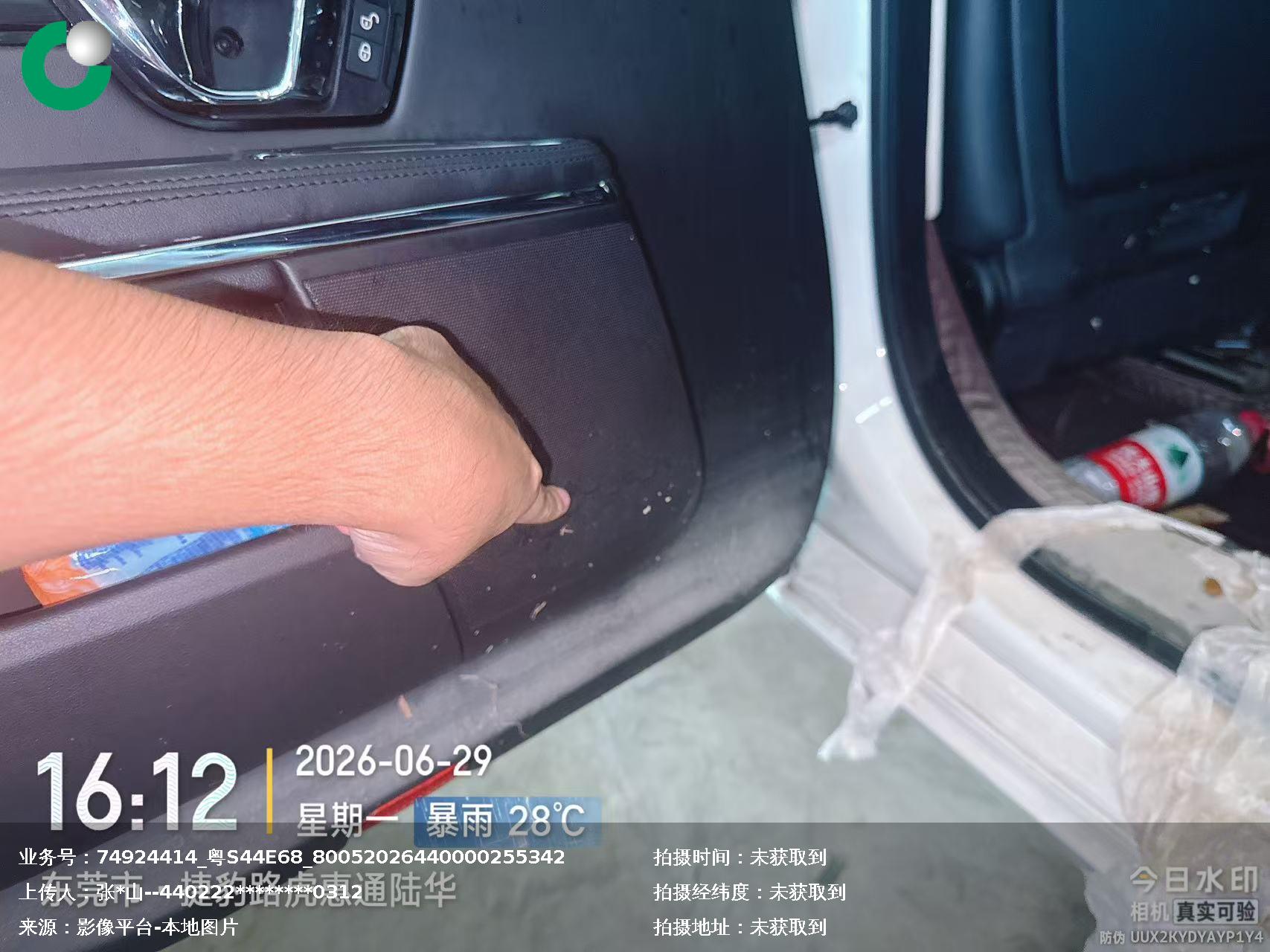 车辆图片-10