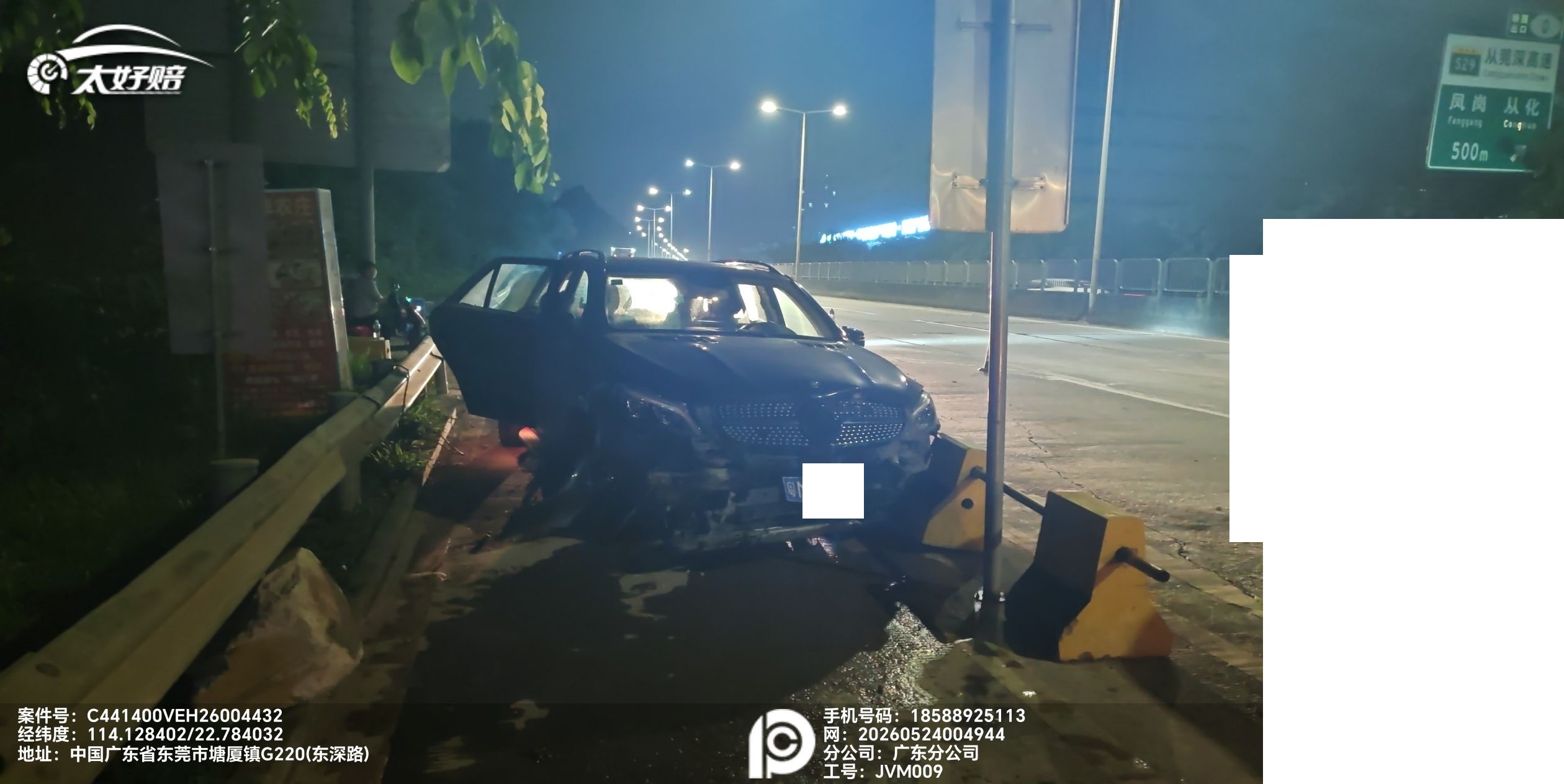 车辆图片-1