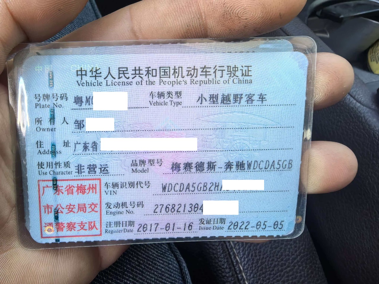 车辆图片-8