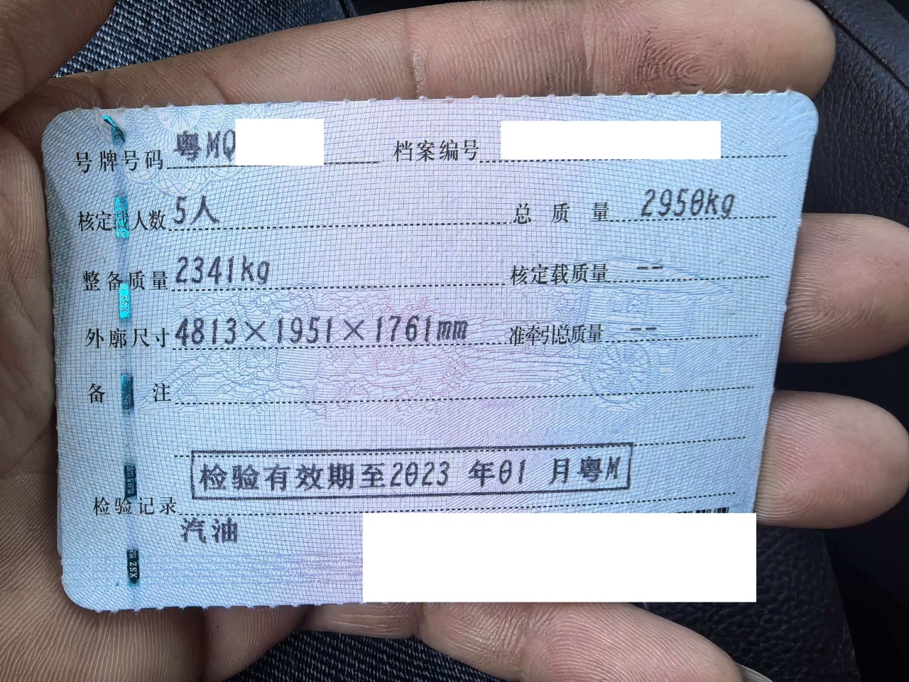 车辆图片-5