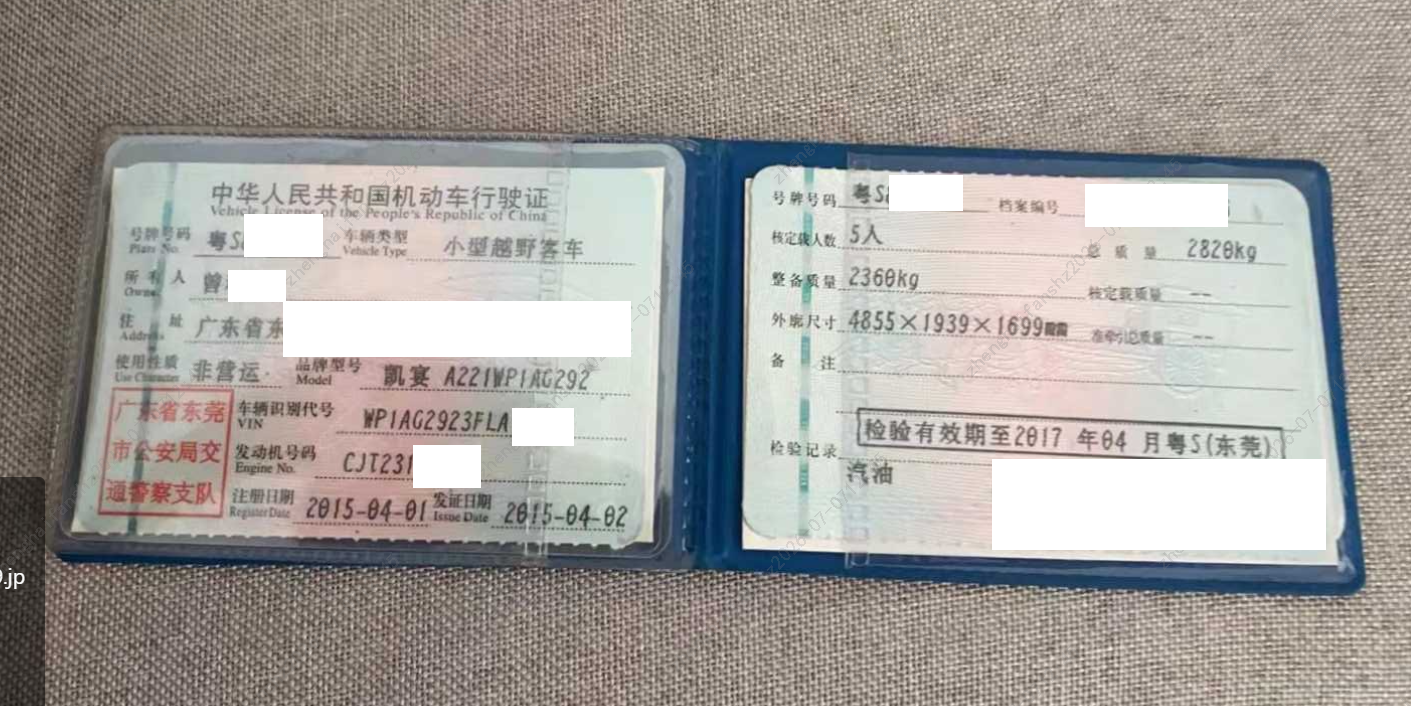 车辆图片-5