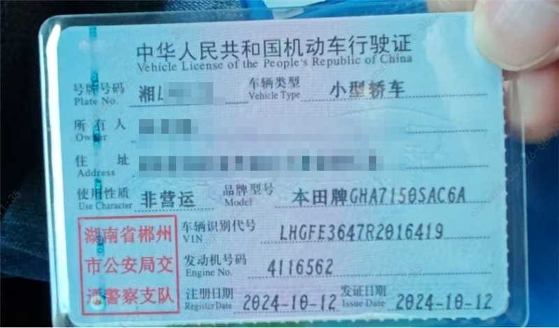 车辆图片-3