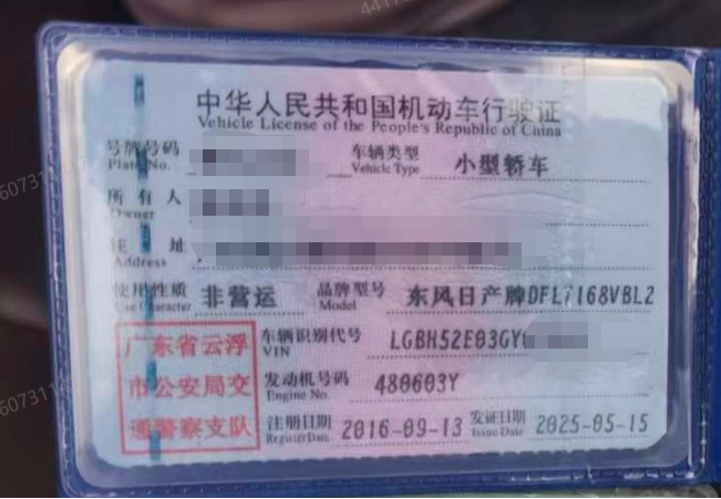 车辆图片-4