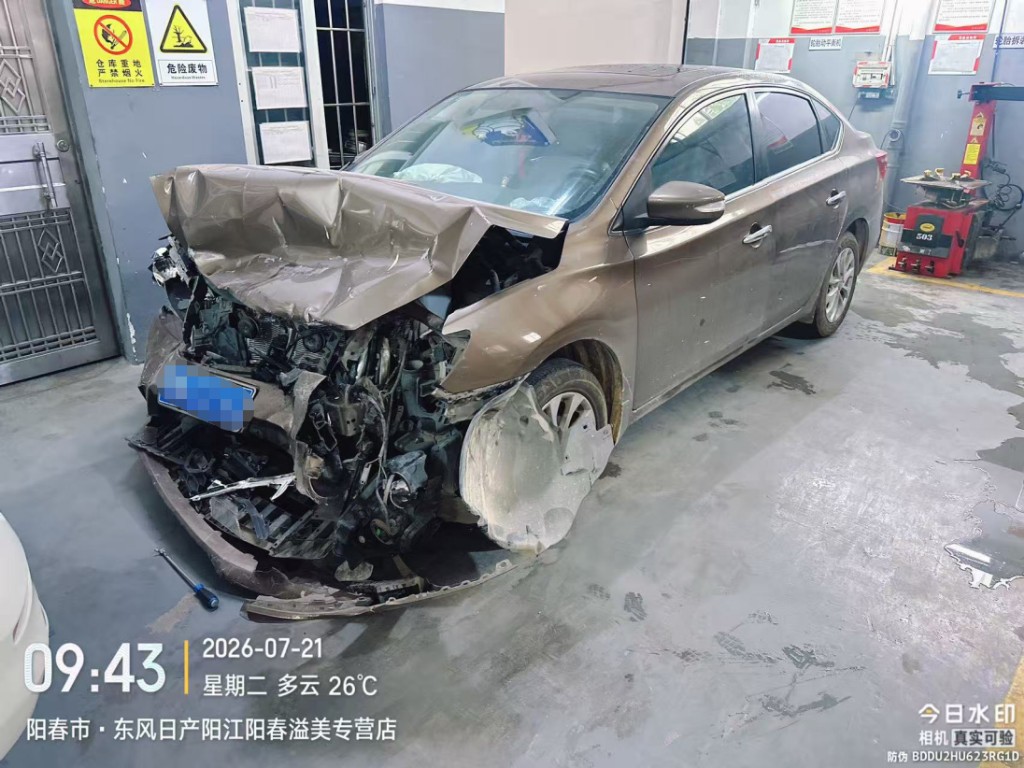 车辆封面