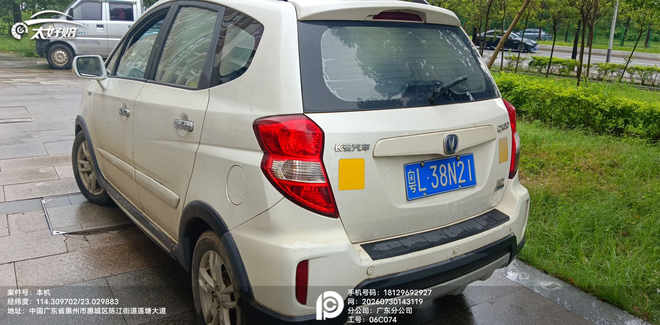车辆图片-2