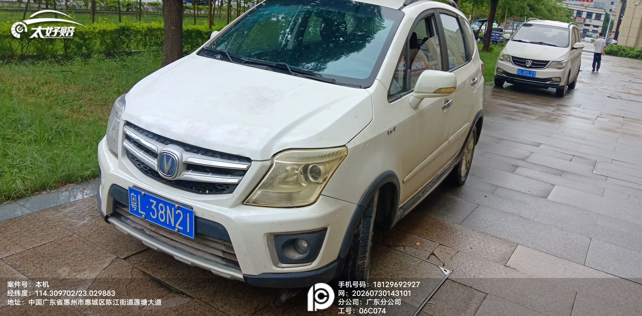车辆图片-6