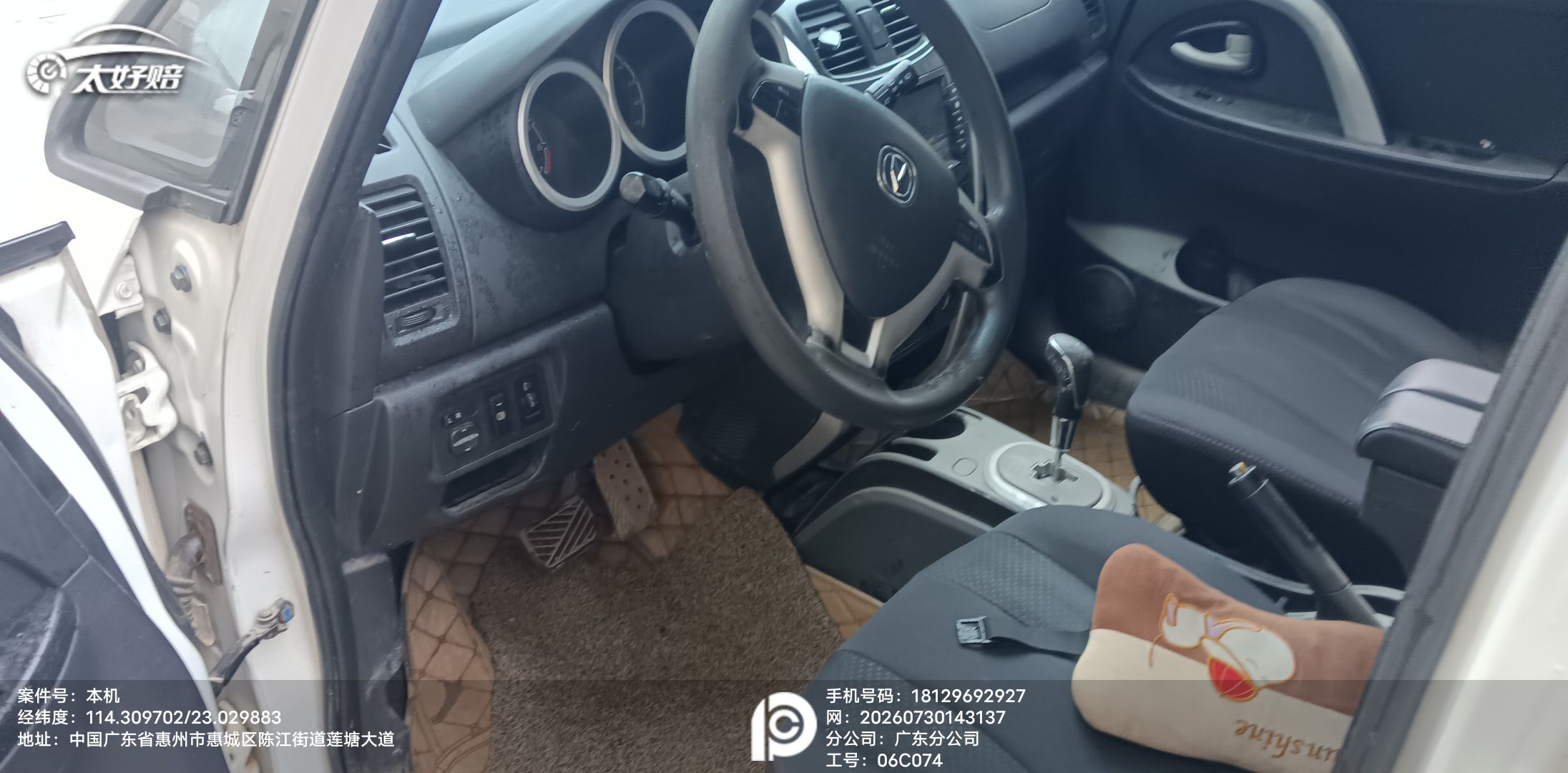 车辆图片-0