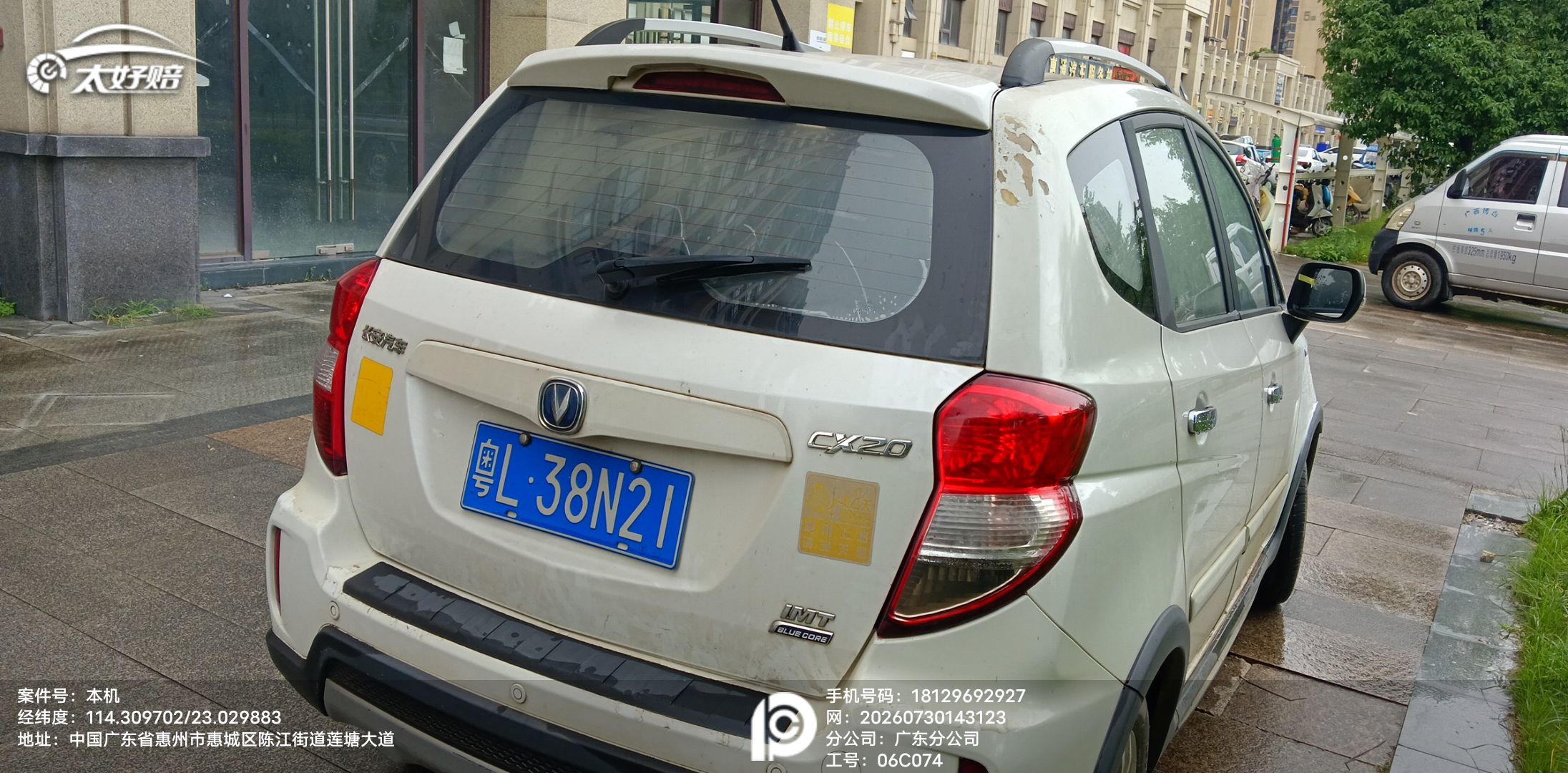 车辆图片-3