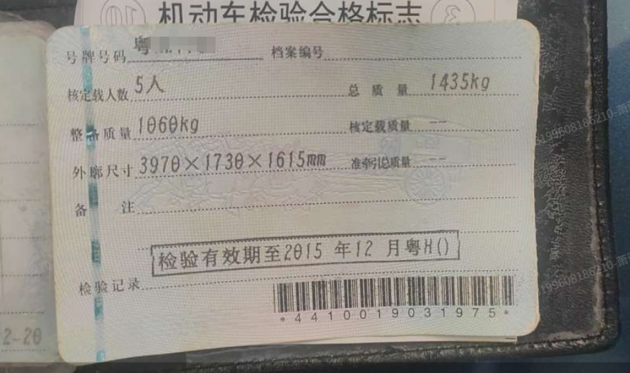 车辆图片-7