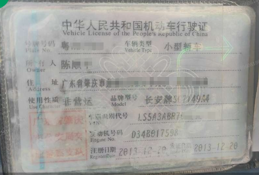 车辆图片-1