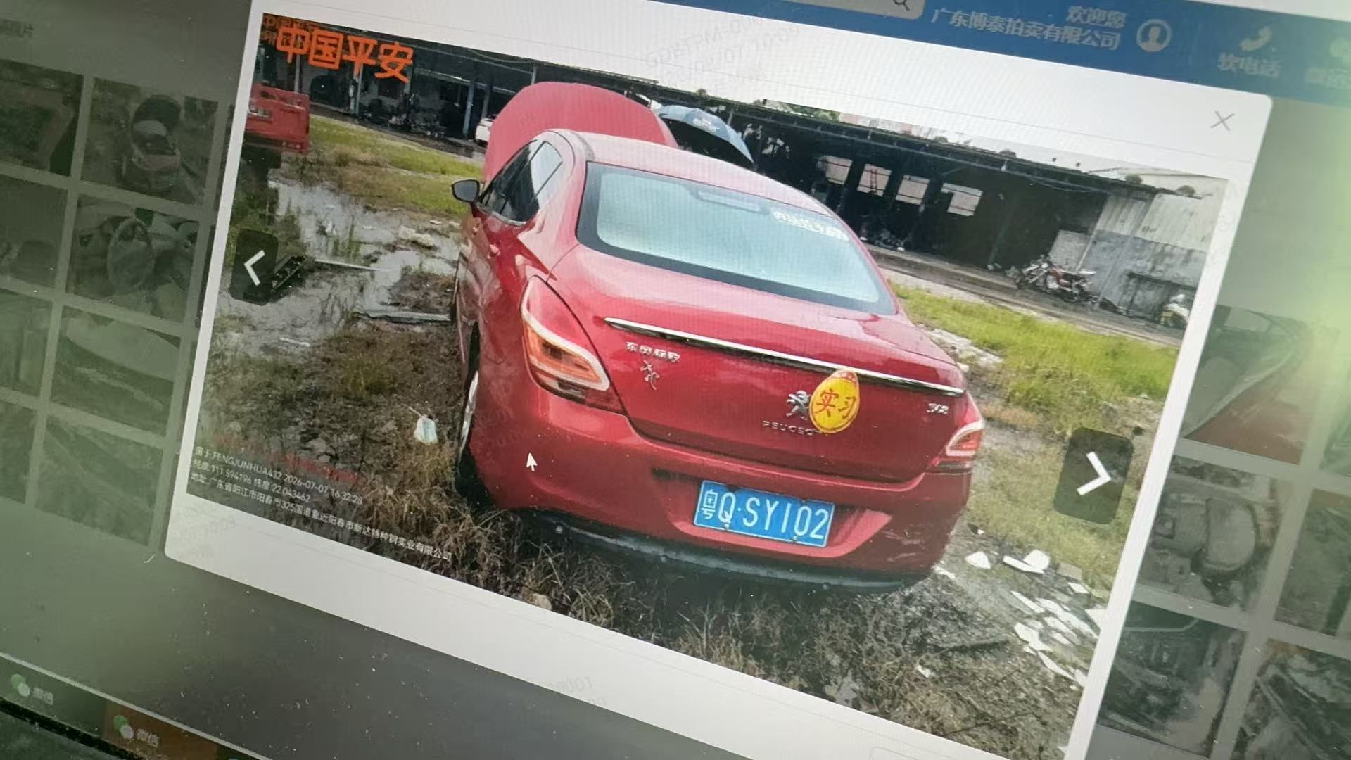 车辆图片-1